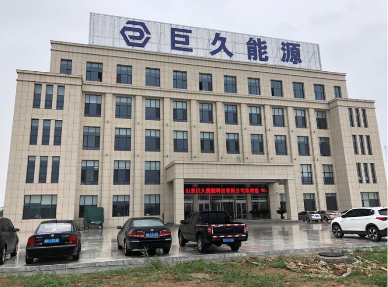 Shandong Jujiu Energy